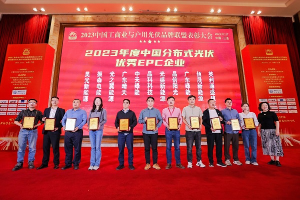 k8凯发官网-NSIA、SEforALL、ISA 和 Africa50 推出 5 亿美元尼日利亚可再生能源基金
